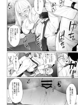 [CrowView (たじ)] 日日リシュリュー (艦隊これくしょん -艦これ-)_011