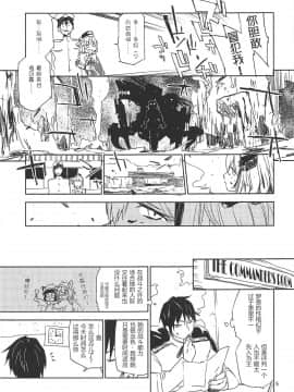 NNTR_04
