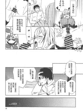 NNTR_29