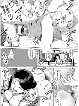 Matsuri Tte Iina_26