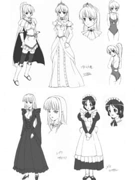 (成年コミック) [助三郎] 助三郎アートワークス 筑摩十幸作品編 [DL版] (抜けページ補完)_172