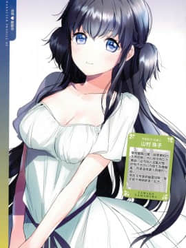 [風的工房漢化][やんよ] ラブ♥すぎ！？ 很愛很愛你_068