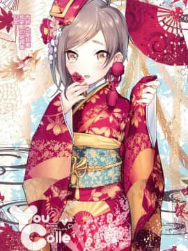 [風的工房漢化][やんよ] ラブ♥すぎ！？ 很愛很愛你_096