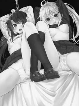 (C96) [プリーツたいむ (ぬんぬ) ] セックスしないと出れない部屋(序)_02