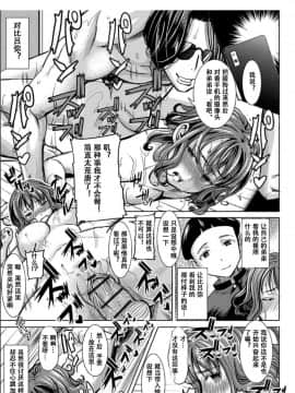 [小窝汉化] [Digital] [田中あじ] 僕の家族を晒します [中国翻訳] [DL版]_0038