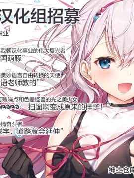 [绅士仓库&Lolipoi联合汉化] (C95) [あわ雪チスト (麻の葉)] ねこしぼり [中国翻訳]_0024