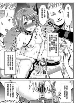 [小窝汉化][田中あじ] 僕の家族を晒します_170