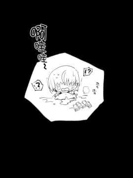 [Lolijustice個人漢化] (同人誌) [エロマズン (まー九郎)] 強制援交3～黒ギャルJKをカネで抱きたい!～[DL版] [中国翻訳]_0032