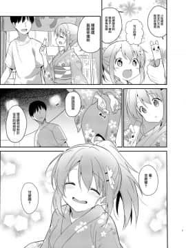 [咳寝 (咳寝はじめ)] ご注文はココアと浴衣ですか? (ご注文はうさぎですか?) [中国翻訳]_05