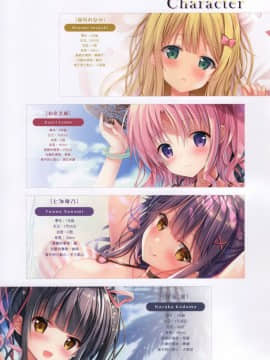 (C96) [TwinBox (花花捲、草草饅)] Teacher Teacher 3 [中国翻訳]_26