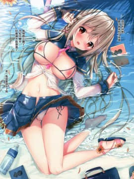 (C96) [TwinBox (花花捲、草草饅)] Teacher Teacher 3 [中国翻訳]_06
