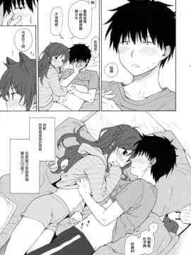 (C93) [不可不可 (関谷あさみ)] 雨の温度 (クオリディア・コード) [中国翻訳]_29
