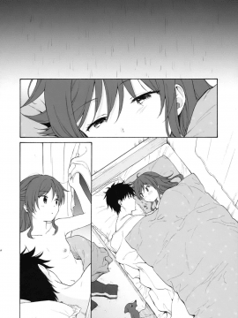 (C93) [不可不可 (関谷あさみ)] 雨の温度 (クオリディア・コード) [中国翻訳]_54