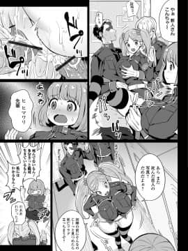 [えれ2エアロ] イビルスレイヤーズ_005
