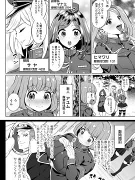[えれ2エアロ] イビルスレイヤーズ_004