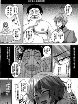 [不咕鸟汉化组] (例大祭9) [てぃらみすたると (一弘)] 堕狂咲夜 (東方Project)_32