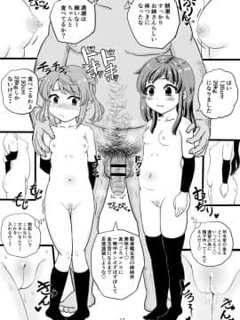 [ぼちぼちいこか_(たっく)]_朝潮とぺろぺろいちゃラブちゅっちゅする本_改_(艦隊これくしょん_-艦これ-)_[DL版]_ia_3900000016