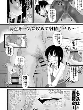 [ぼちぼちいこか_(たっく)]_絶対に負けない朝潮ちゃん_(艦隊これくしょん_-艦これ-)_[DL版]_ia_4300000007