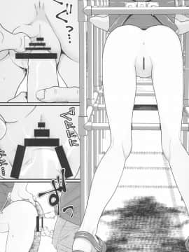 (C91) [私立さくらんぼ小学校 (みそおでん)] マコちゃんで遊ぼう_023