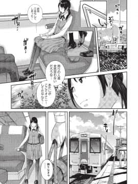 (成年コミック) [雑誌] COMIC 阿吽 2019年8月号 [DL版]_009