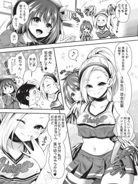 (成年コミック) [雑誌] COMIC 阿吽 2019年8月号 [DL版]_312