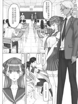 Mahou Shoujo 19.0_22