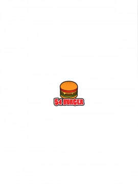 [一匙咖啡豆汉化组](C96) [54BURGER (まるごし)] 悪い子アビーちゃんもお尻えっちはさすがに…? (Fate Grand Order)_27_026
