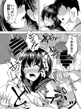 [まったーり屋(メルキアリス)] I want to Meet You_13_14p