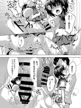 [まったーり屋(メルキアリス)] I want to Meet You_16_17p