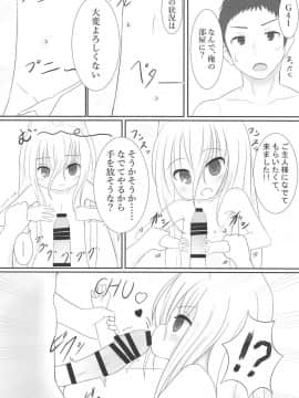 (サンクリ2018 Autumn) [けらくのつぼみ (にゃんびぃ)] ご主人様なでて下さい (少女前線)_09