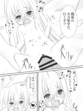 (サンクリ2018 Autumn) [けらくのつぼみ (にゃんびぃ)] ご主人様なでて下さい (少女前線)_16