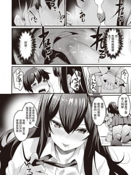 [きづかかずき] しばりいじり (COMIC 快楽天ビースト 2019年9月号) [我喜歡對本子尻兩次，如果這本需要尻兩次，表示這本非常的好用，請讓我多尻幾次]_06