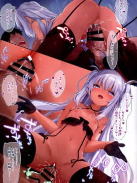 (C96) [毛玉牛乳 (玉之けだま)] リリィスパイス_020