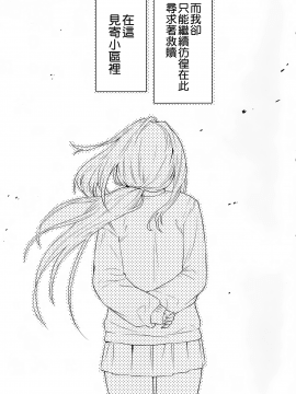 [CE家族社] (C96) [やんやんよ (やんよ)] お姉ちゃん、君達の事しか愛せない 友達ごっこ編_CE_1644_059