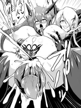 [这很恶堕汉化组] (C94) [イカめし食堂 (イカめし)] 聖戦姫イリス3～淫靡なる終焉～_25