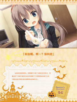[星幽漢化組]サノバウィッチ オフィシャル・ビジュアルファンブック_163