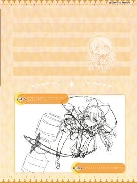 [星幽漢化組]サノバウィッチ オフィシャル・ビジュアルファンブック_170