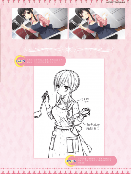 [星幽漢化組]サノバウィッチ オフィシャル・ビジュアルファンブック_200