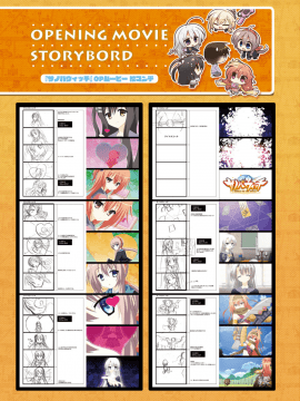 [星幽漢化組]サノバウィッチ オフィシャル・ビジュアルファンブック_269
