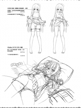 [星幽漢化組]サノバウィッチ オフィシャル・ビジュアルファンブック_289