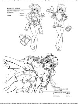 [星幽漢化組]サノバウィッチ オフィシャル・ビジュアルファンブック_293