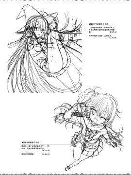 [星幽漢化組]サノバウィッチ オフィシャル・ビジュアルファンブック_297
