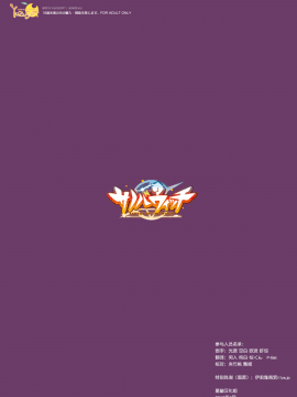 [星幽漢化組]サノバウィッチ オフィシャル・ビジュアルファンブック_309