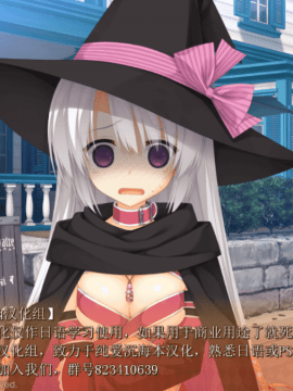 [星幽漢化組]サノバウィッチ オフィシャル・ビジュアルファンブック_310