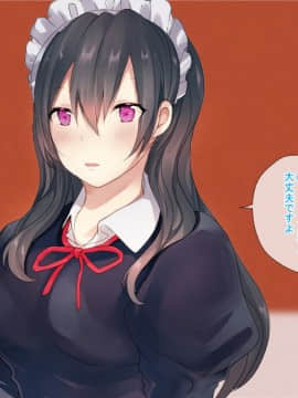 (同人CG集) [あむあむタイガー] メイド育成機関ーサキュバス中出し専用部ー_a003_003