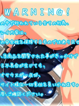 (同人CG集) [スタジオサウスポー (ぞん太)] 女子水泳部のお姉さん_006_005