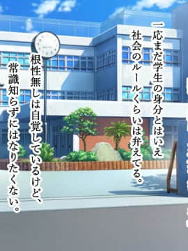 (同人CG集) [スタジオサウスポー (ぞん太)] 女子水泳部のお姉さん_010_011