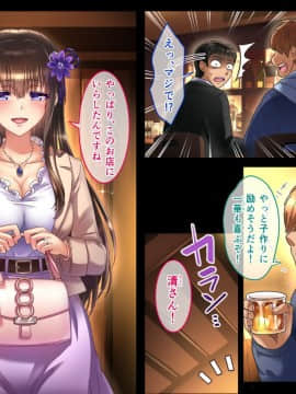 (同人CG集) [へちま工房] 親友の嫁×清楚系×剥奪寝取り ～健気な人妻が、強制服従中出しで孕まされるまで～_010_00_09