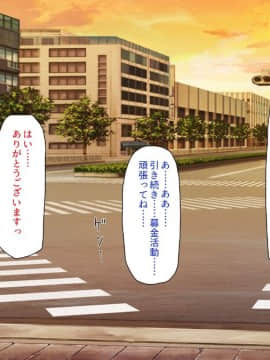 (同人CG集) [一億万軒茶屋 (よろず)] 精子がお金代わりのエロの国で足腰立たなくなるまで搾り尽くされる_153_CG_07_16