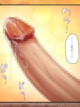 (同人CG集) [一億万軒茶屋 (よろず)] 精子がお金代わりのエロの国で足腰立たなくなるまで搾り尽くされる_157_CG_07_20